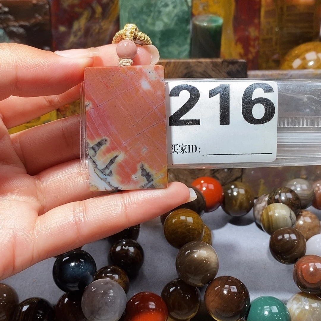 未镶嵌天然北票硅化玉吊坠硅化玉