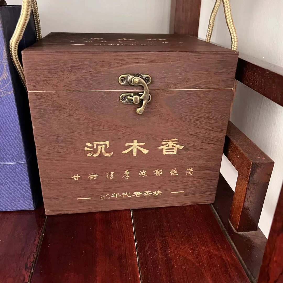 【80年代】陈木香 老茶块 普洱茶 熟茶 600g