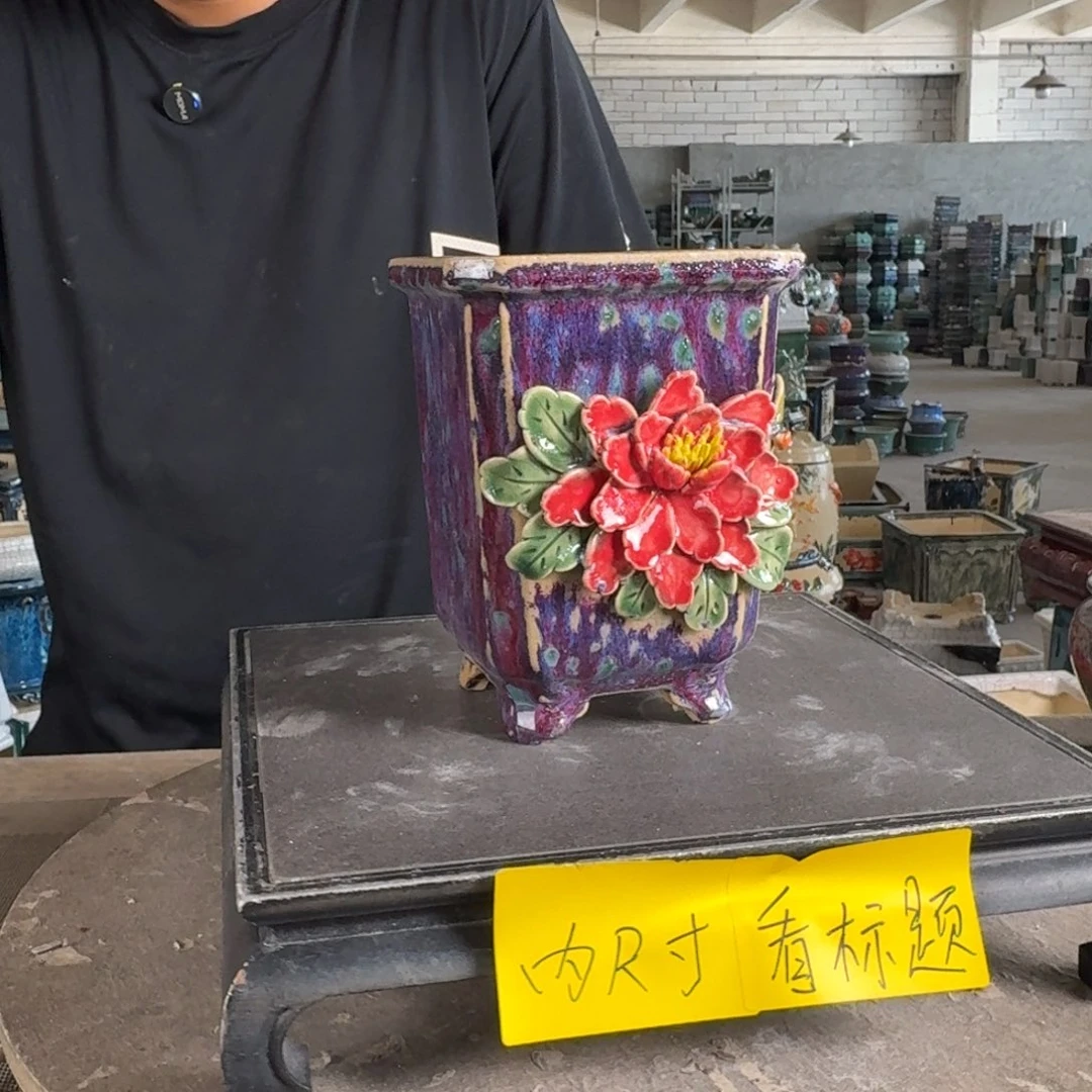 。一风堂石湾花盆 内10*15