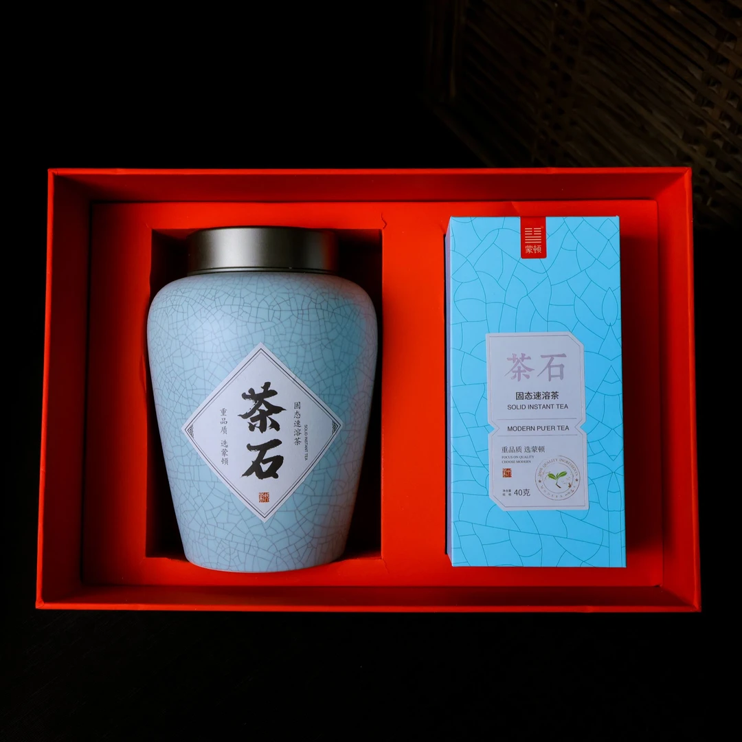 MD茶膏 茶石 80克 普洱茶  茶膏 京铤福利礼包