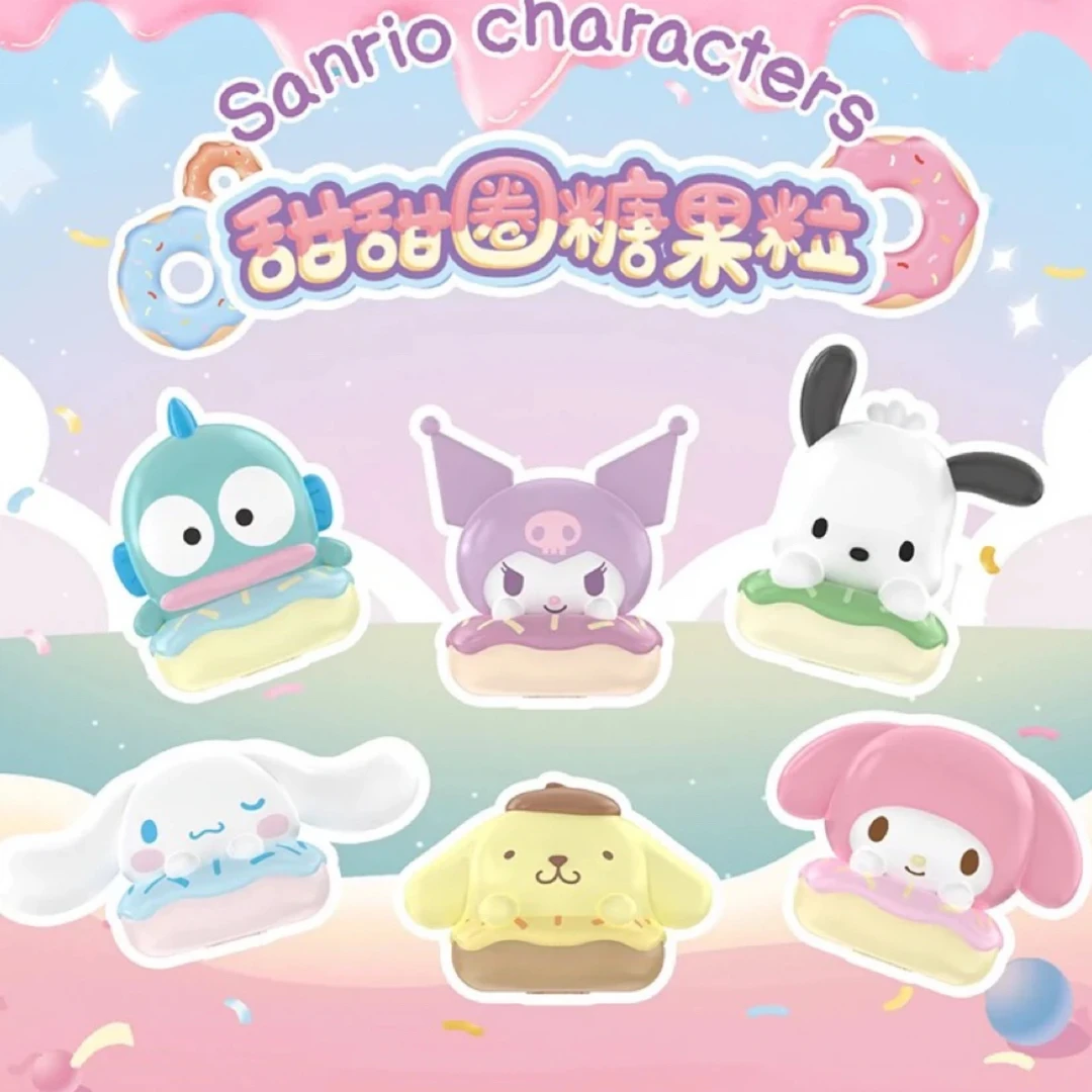 三丽鸥甜甜圈系列糖果粒盲袋