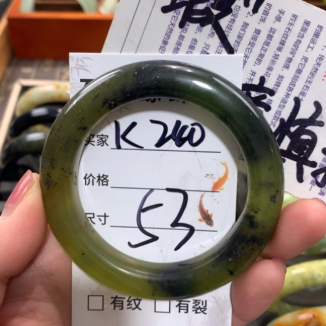 【闪购商品】未镶嵌蛇纹石玉手镯