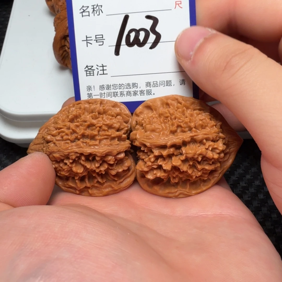 吊坠文玩核桃好果子满天星