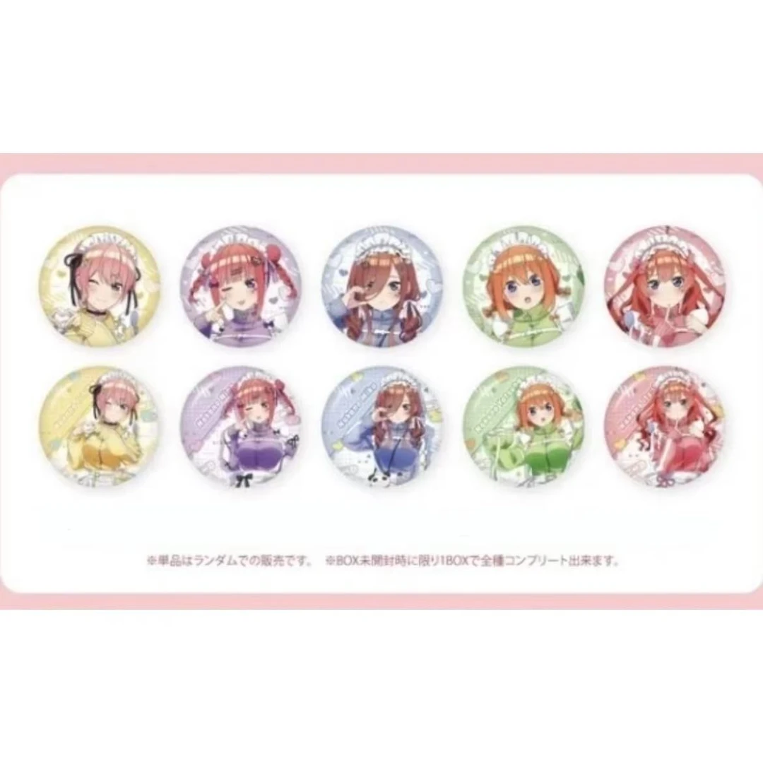 【五等分花嫁】五等分的花嫁 sofmap快闪 吧唧（默认代拆