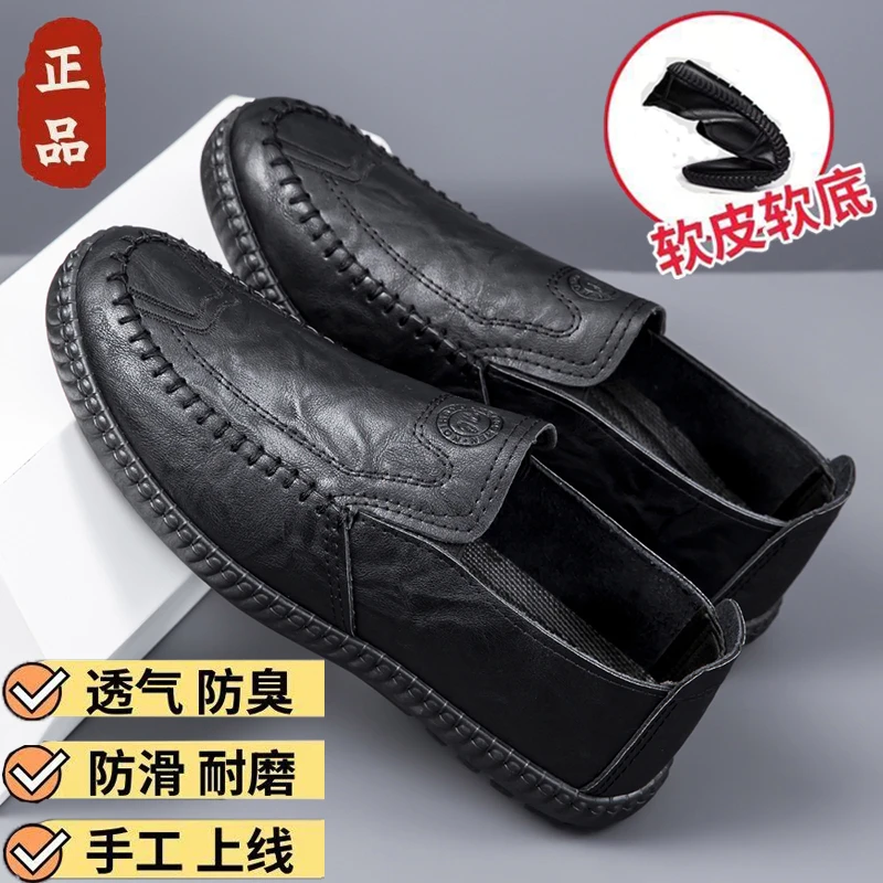 【夏季热销】手工制作软皮镂空夏季轻便休闲鞋防滑男士透气休闲皮鞋