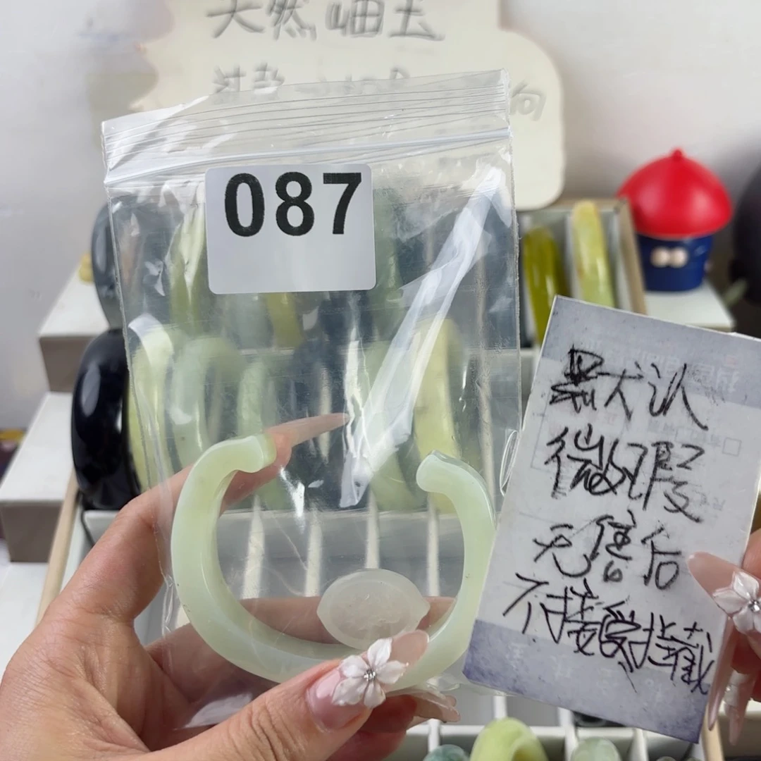 蛇纹石玉未镶嵌手镯奀