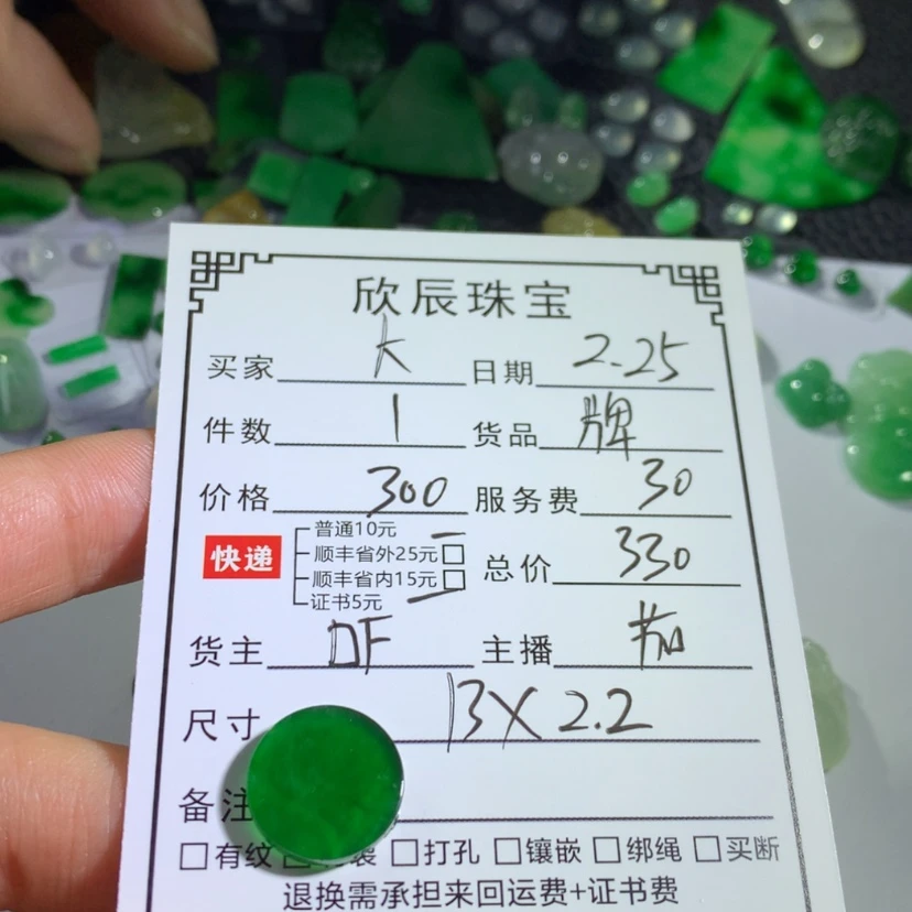 【闪购商品】翡翠吊坠(不含链)未镶嵌K**