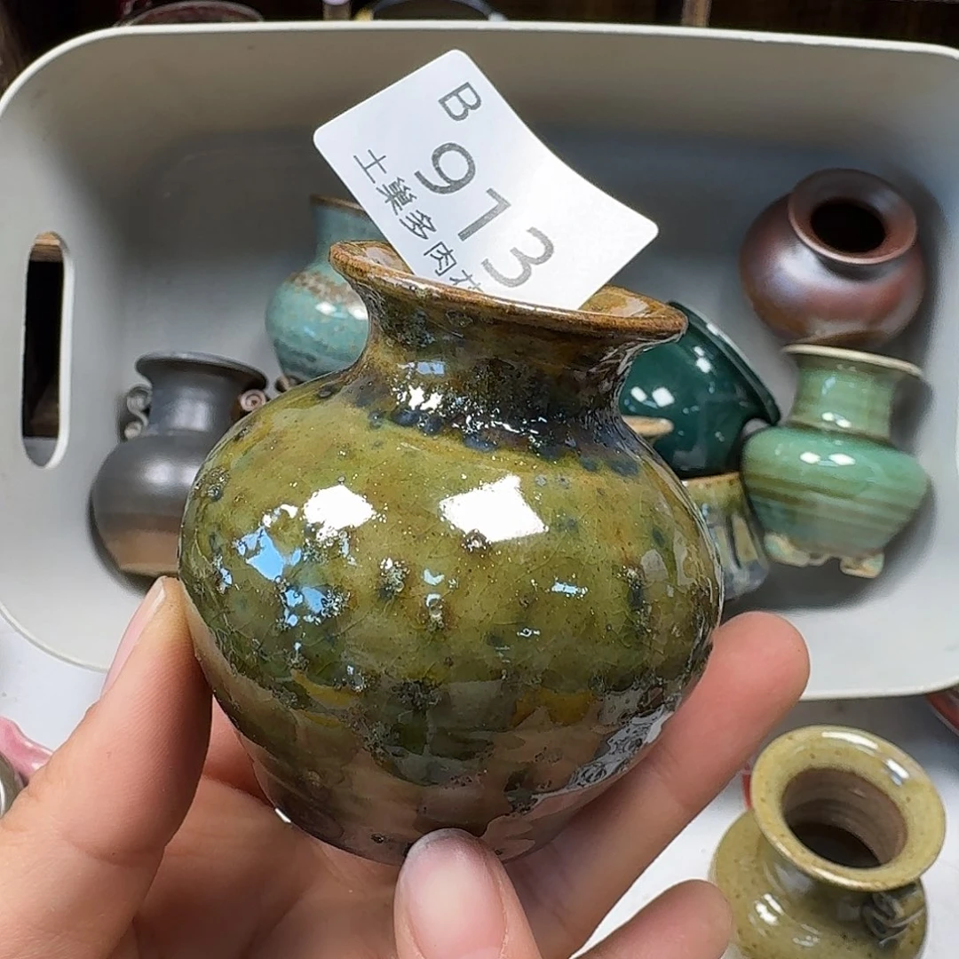 罐陶瓷艺术品设计与制作