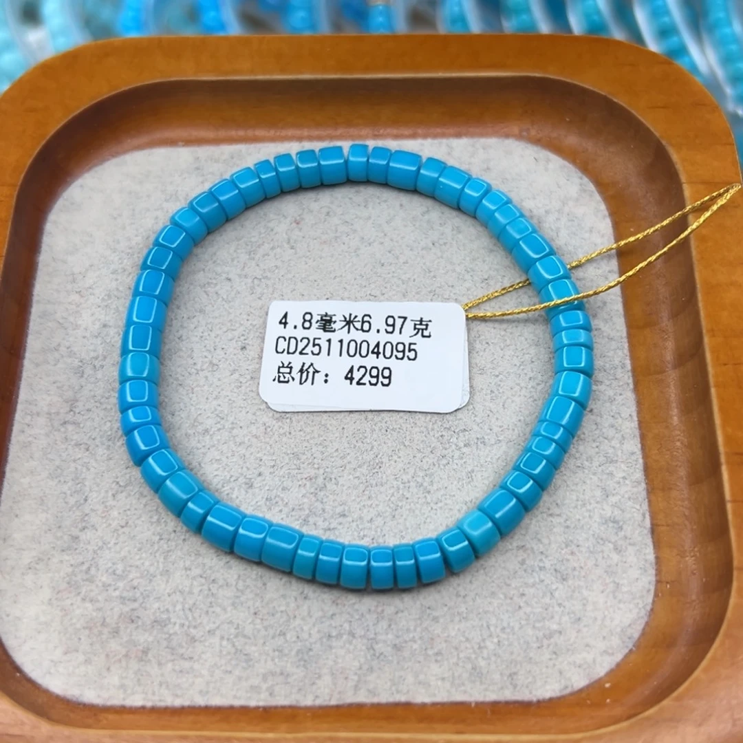 绿松石未镶嵌珠宝半成品