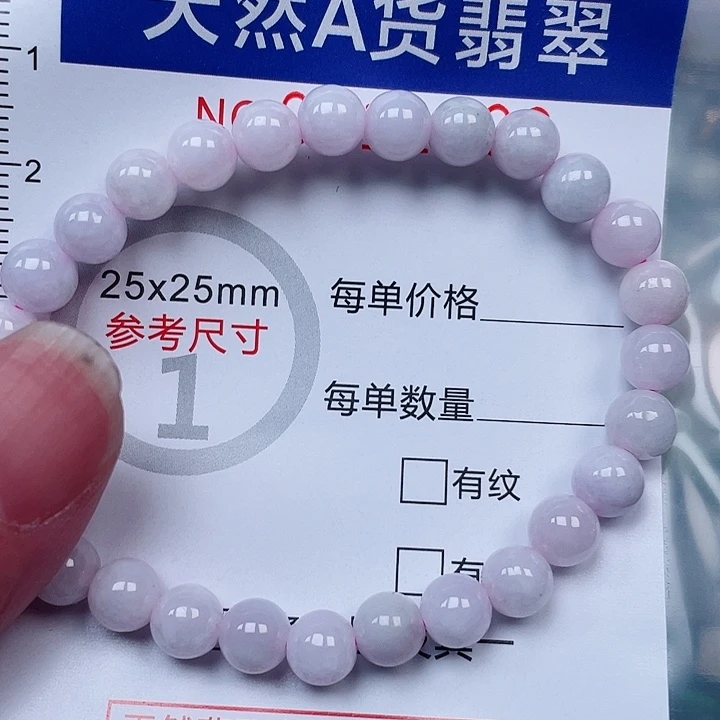 吊坠(赠链)未镶嵌翡翠
