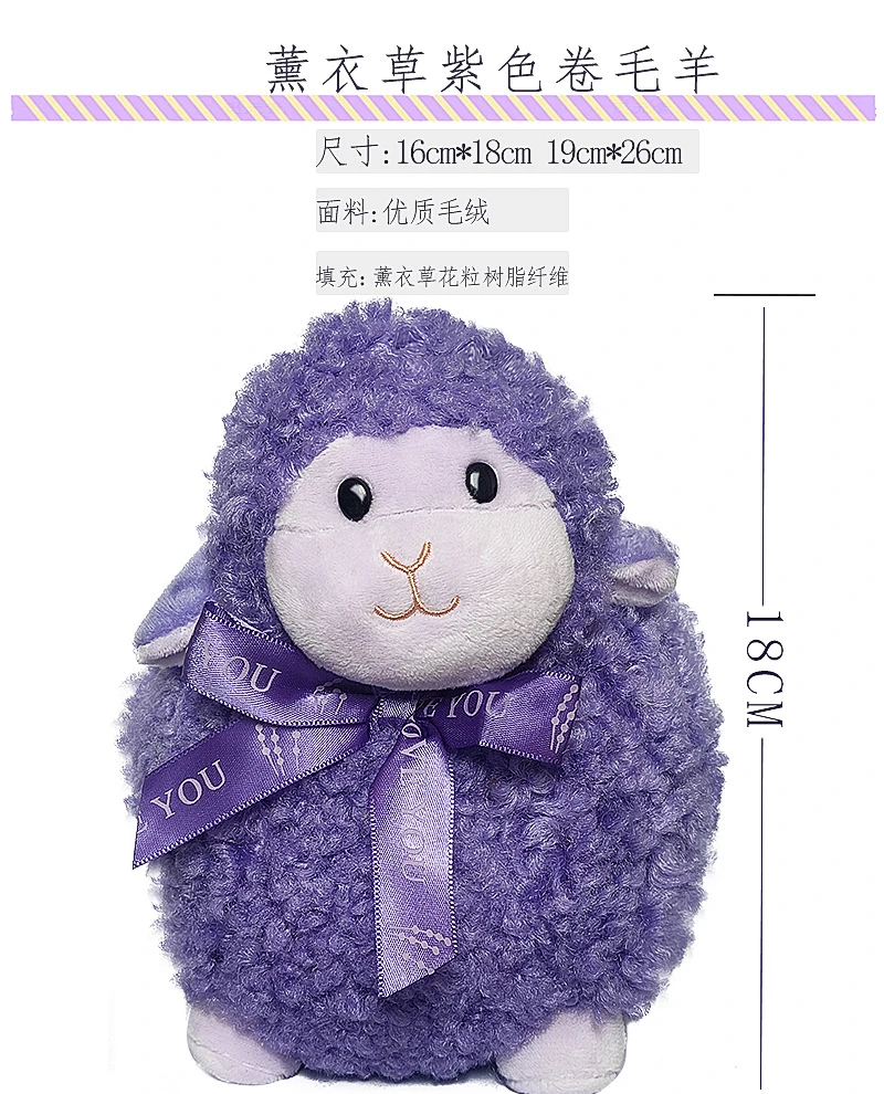 新疆伊犁玩偶羊毛卷卷小羊羊16-18cm尺寸