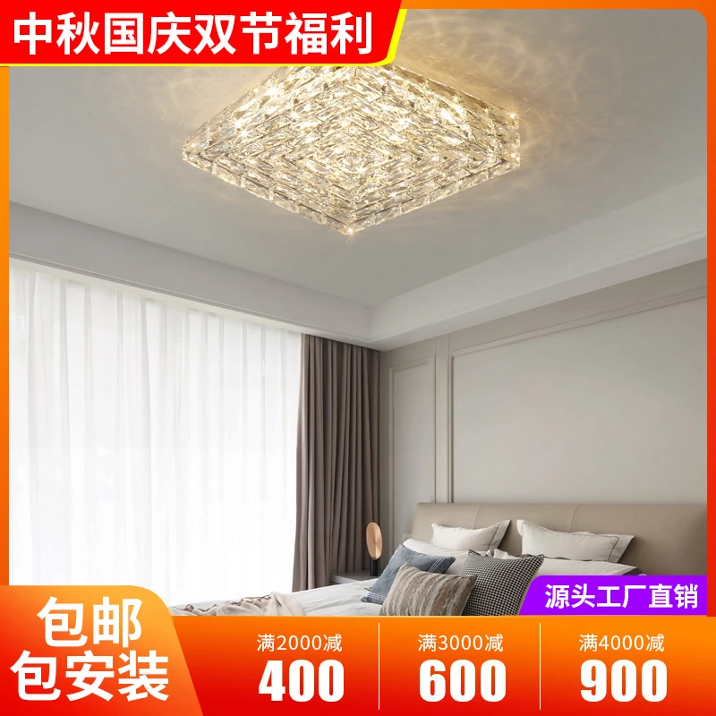 卧室水晶吸顶灯后现代简约意式轻奢方形不锈钢设计师款书房客厅灯