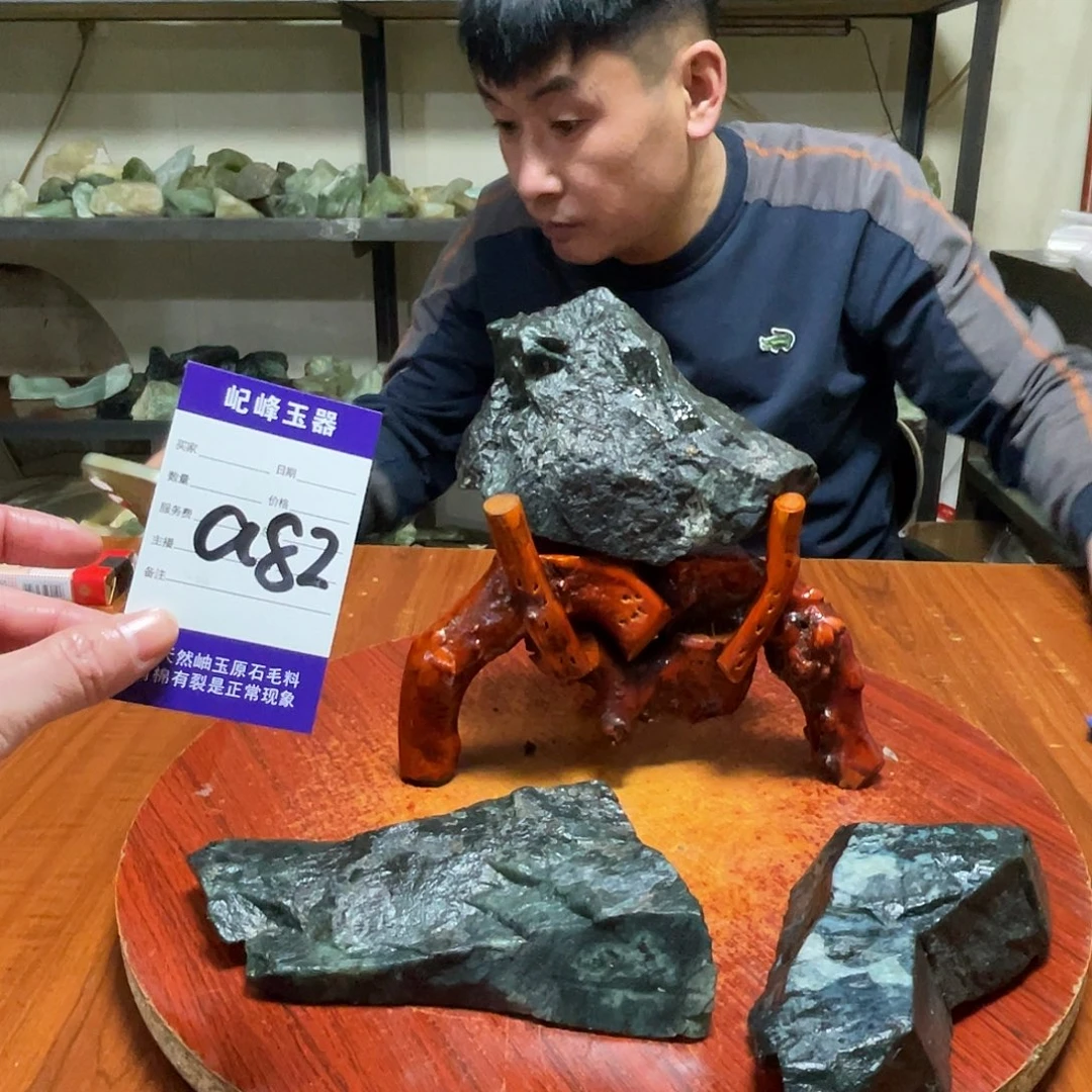 蛇纹石玉未镶嵌原石a82