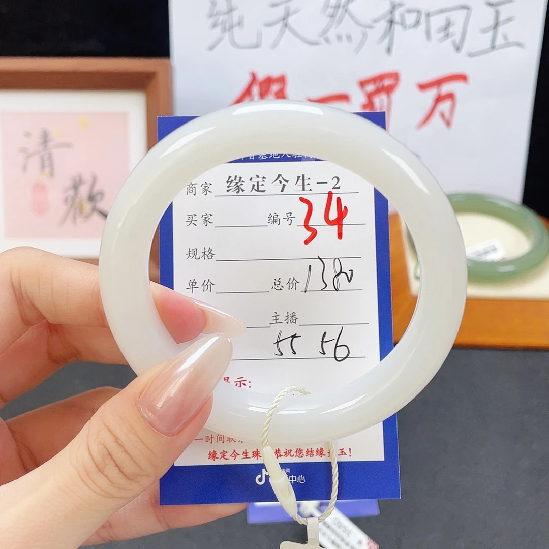 未镶嵌手镯和田玉