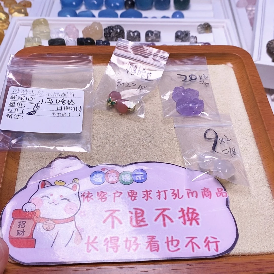 ****达未镶嵌颈饰水晶天然水晶