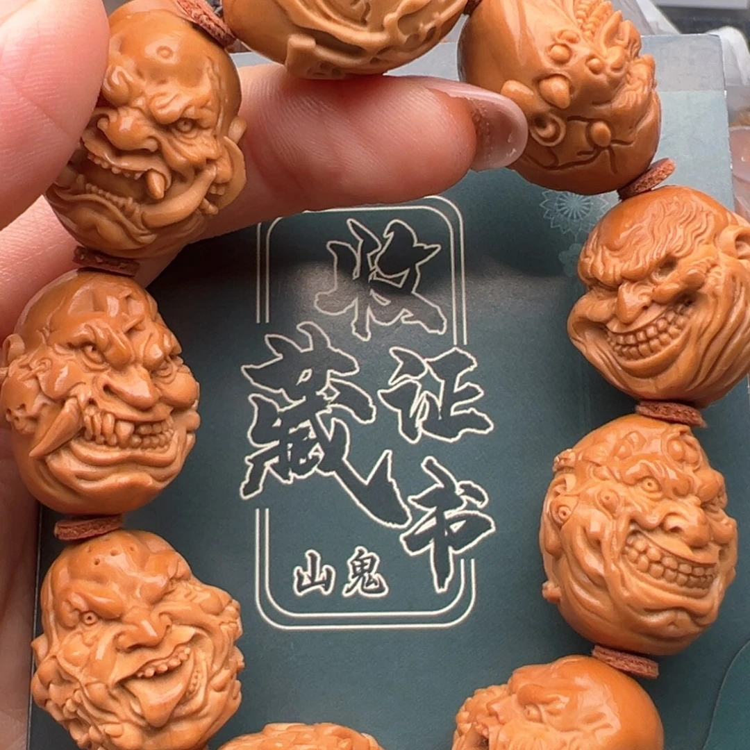 手串/手链橄榄核橄榄核