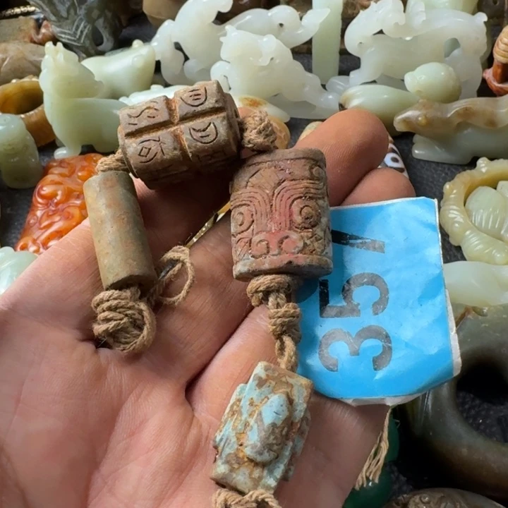 和田玉未镶嵌车挂