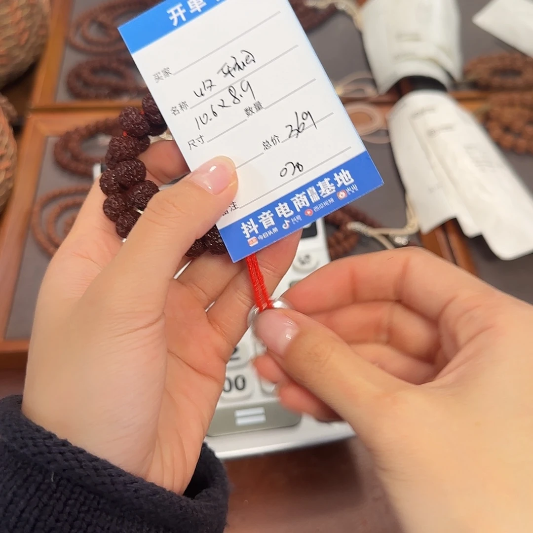 金刚菩提吊坠平细 020