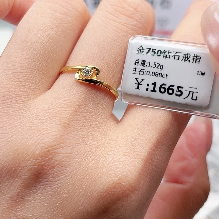 戒指/指环18K金镶嵌钻石