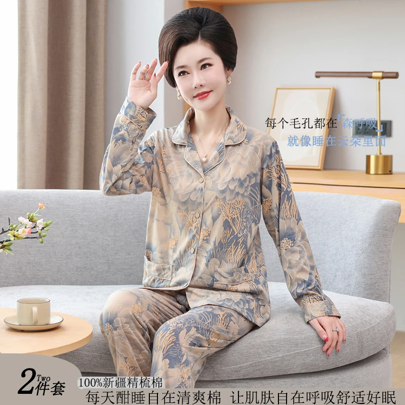 春秋季妈妈装大码宽松中年女士开衫长袖长裤可外穿婆婆睡衣女套装