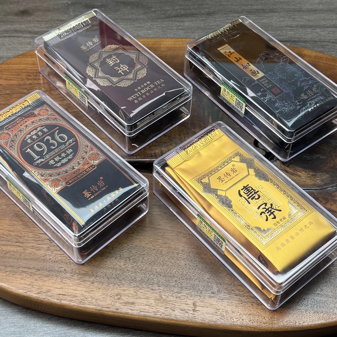 墨传岩 封神+江山如画+1936+传承 武夷岩茶 4品鉴（8泡）