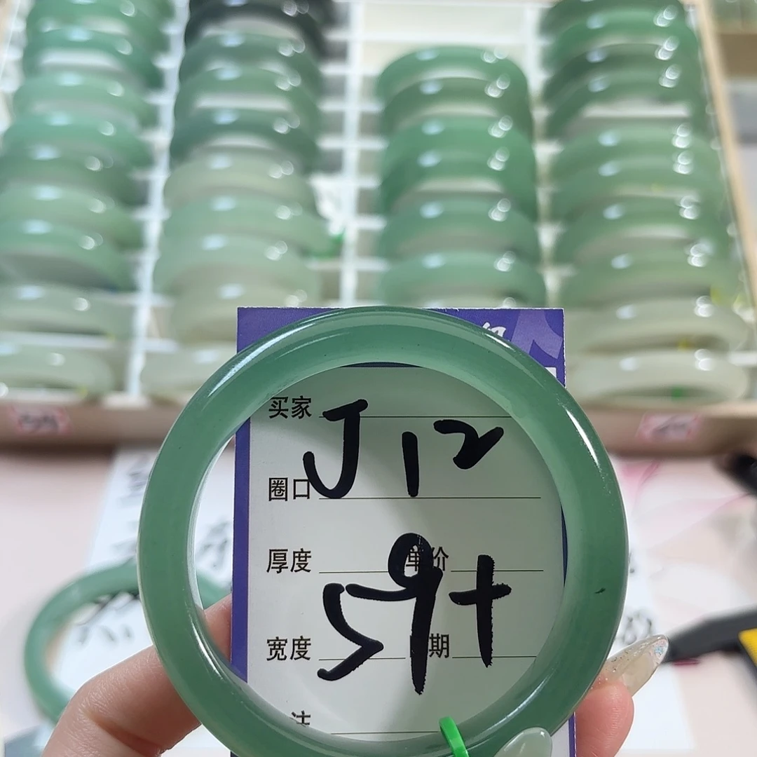 是***啊未镶嵌手镯石英质玉