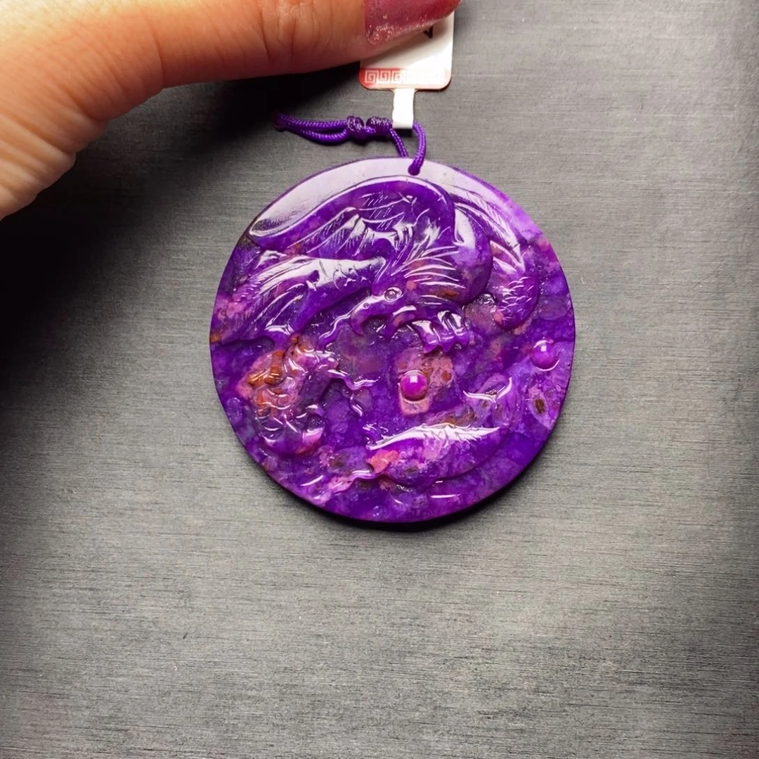 苏纪石（舒俱来）吊坠(赠链)未镶嵌