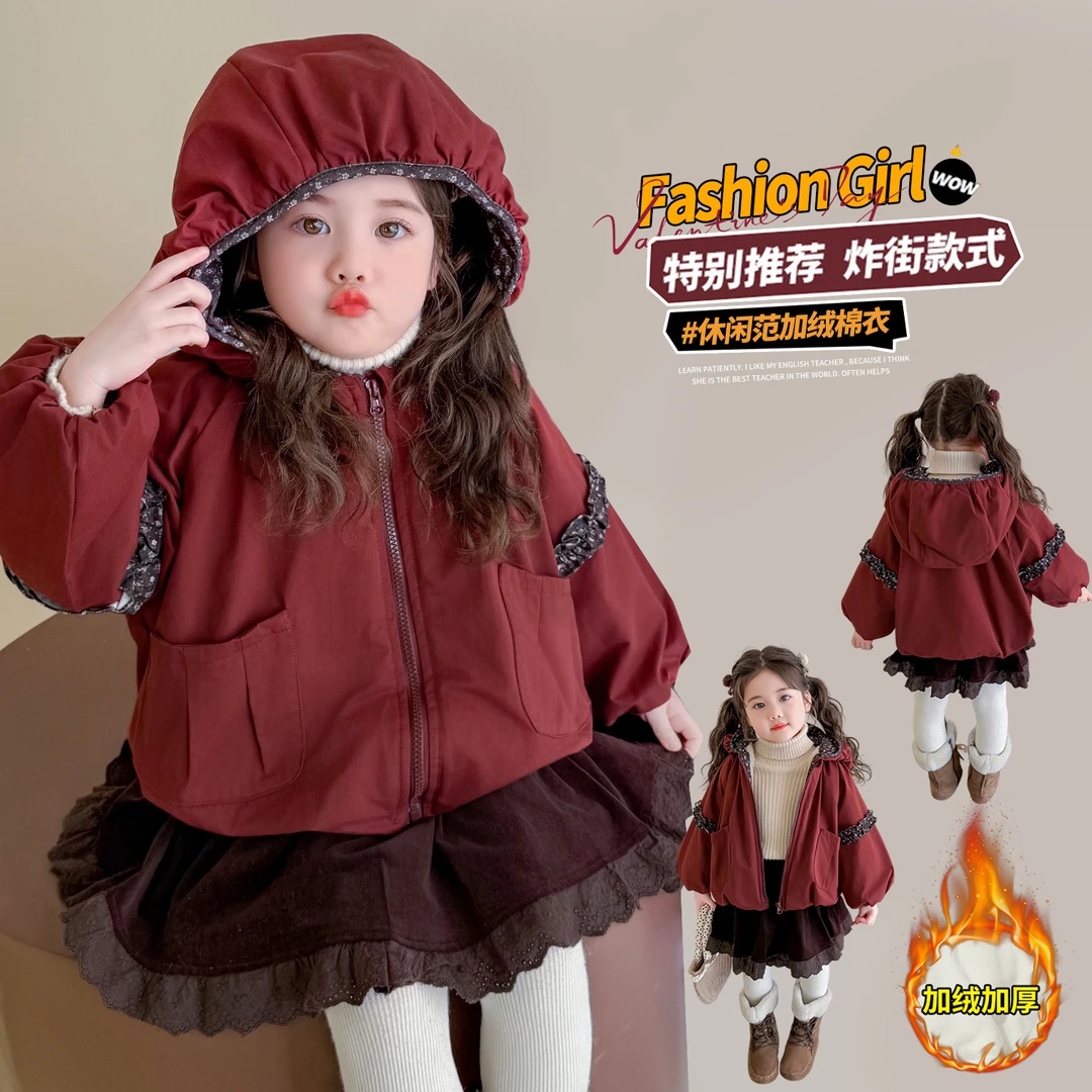 女童加绒棉衣拉链外套秋冬季2025新款森系儿童洋气时尚保暖冬装
