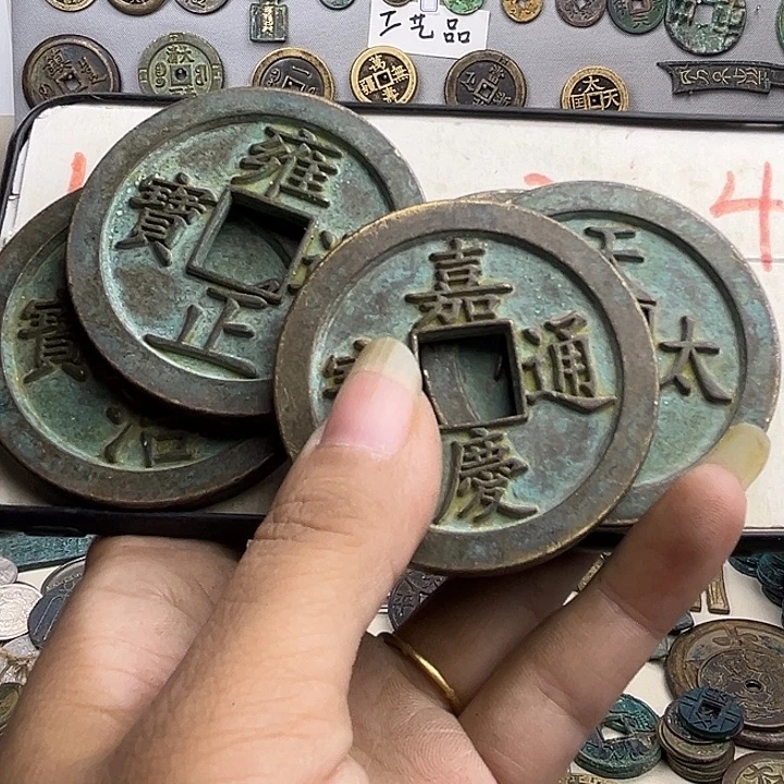 蓝***用铜复古文创工艺品钱币