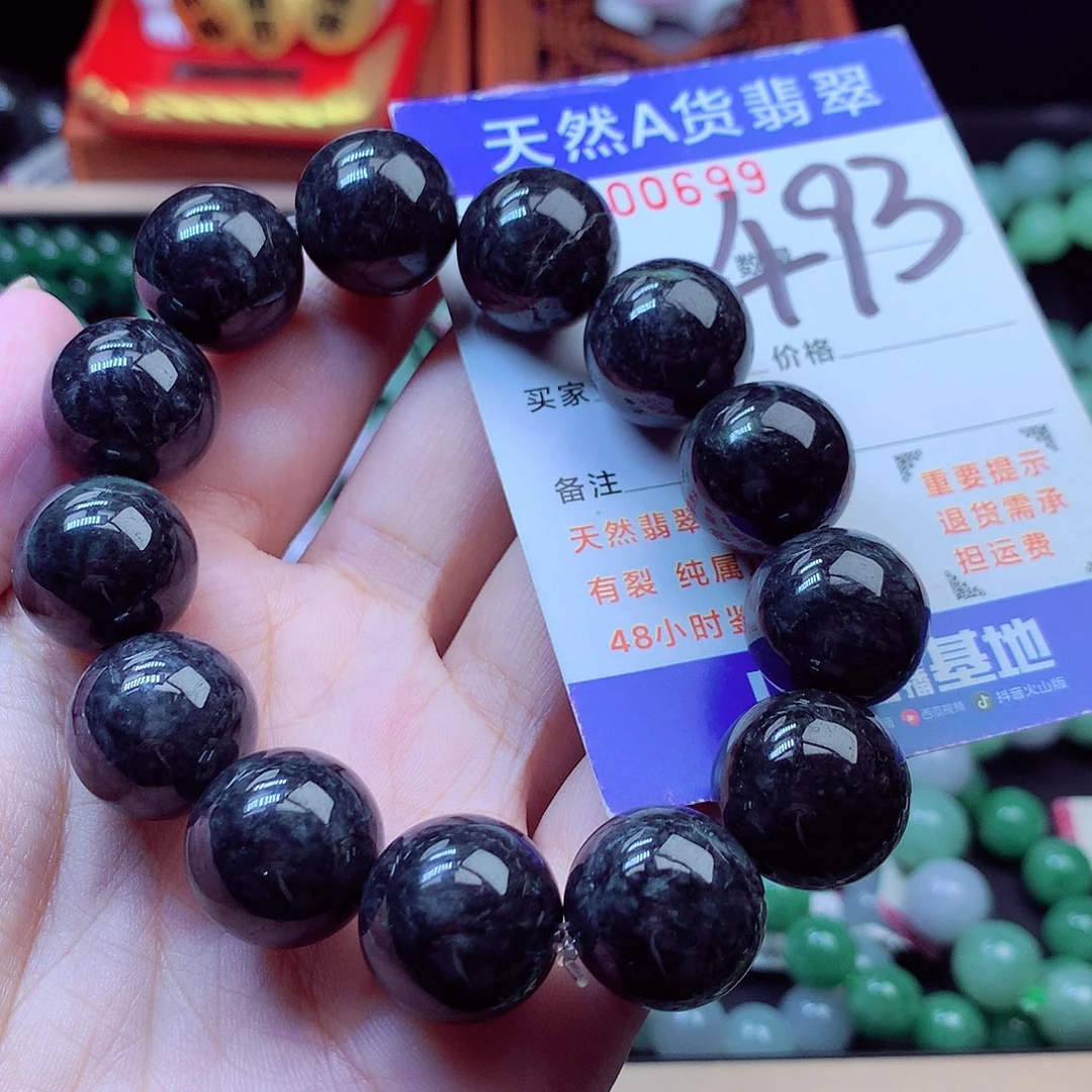 翡翠未镶嵌毛衣链16➕