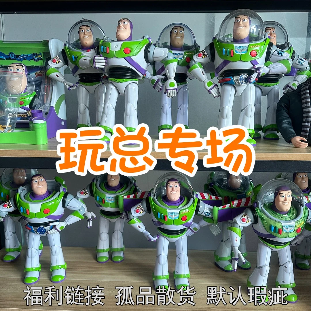 【过款链接】拼手速 中古手办库存玩具散货默认瑕疵 杰哥外贸玩具