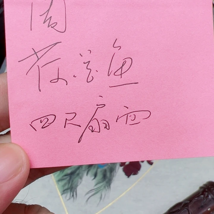 村***花国画12888888888888888