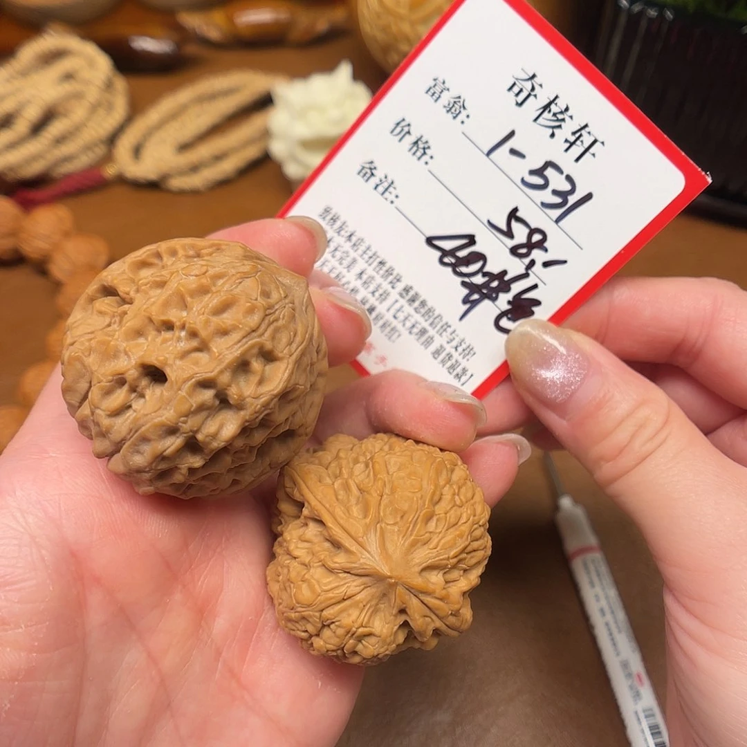 文玩核桃吊坠大团圆福利1-531