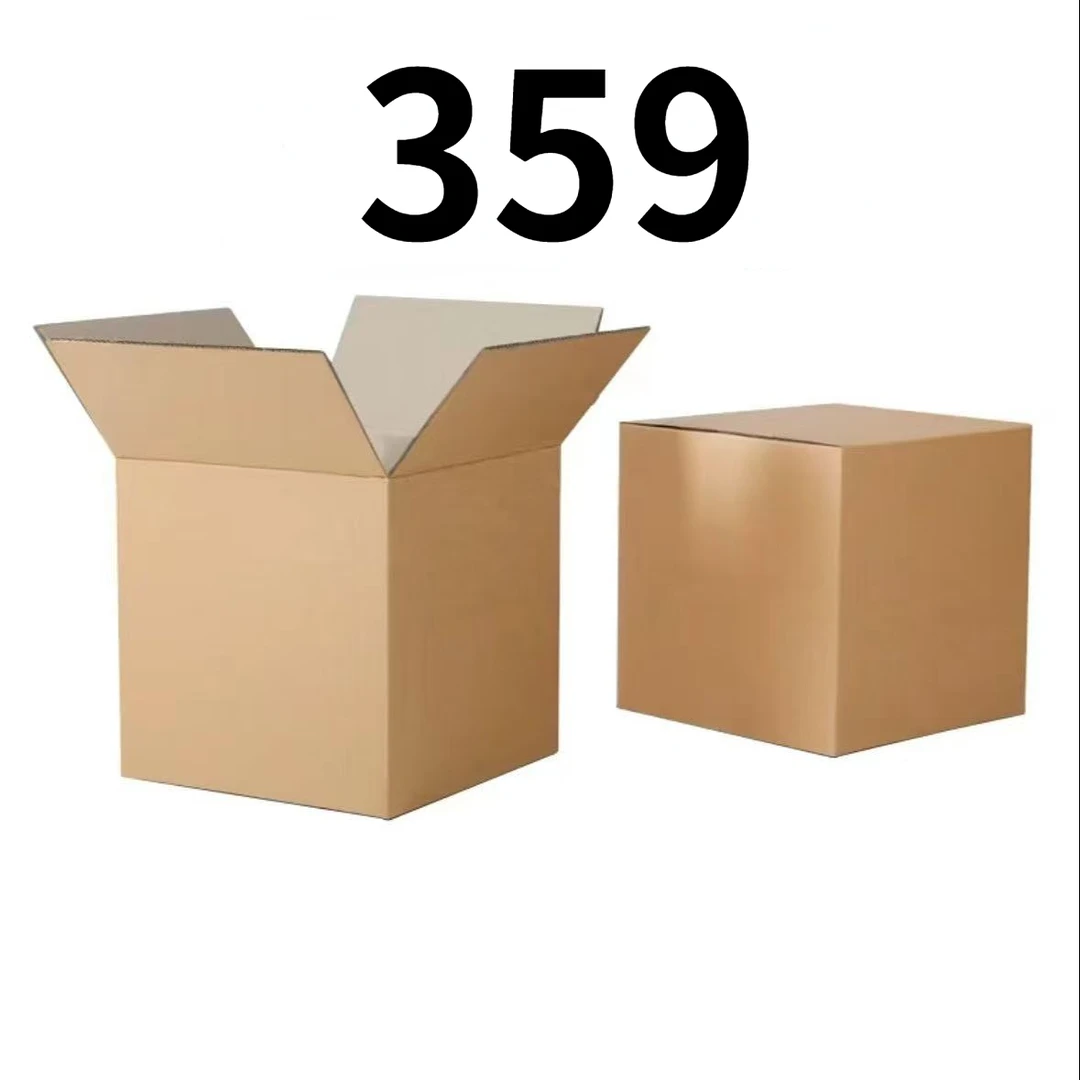 99新  【按照主播讲解下单】359编号纸箱 3C数码家用百货桌面摆件