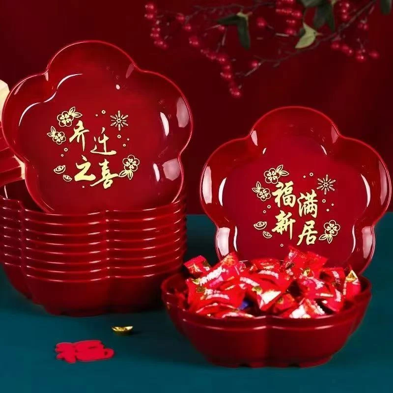 加大款乔迁之喜果盘新居搬家入宅仪式用品客厅装饰布置零食水果盘