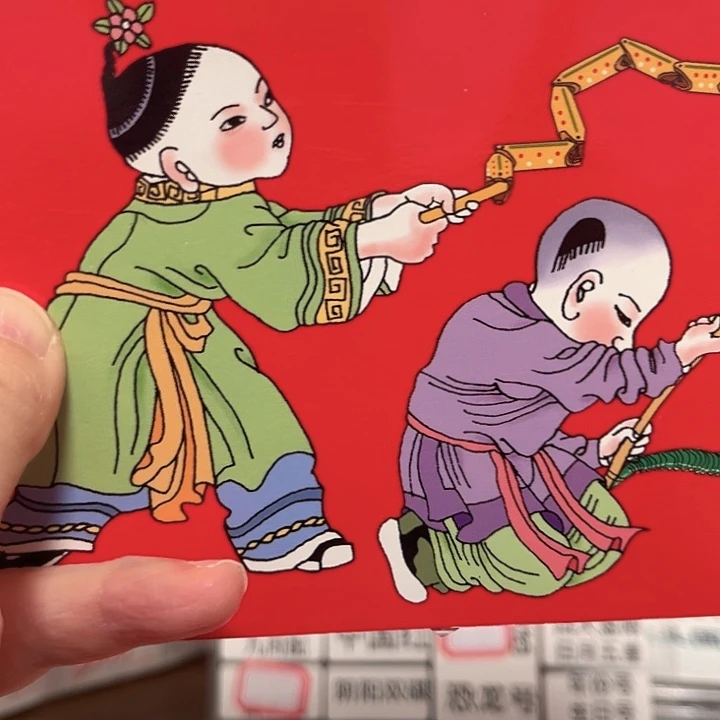 蛇年纪念卡册指定链接.1fb3001