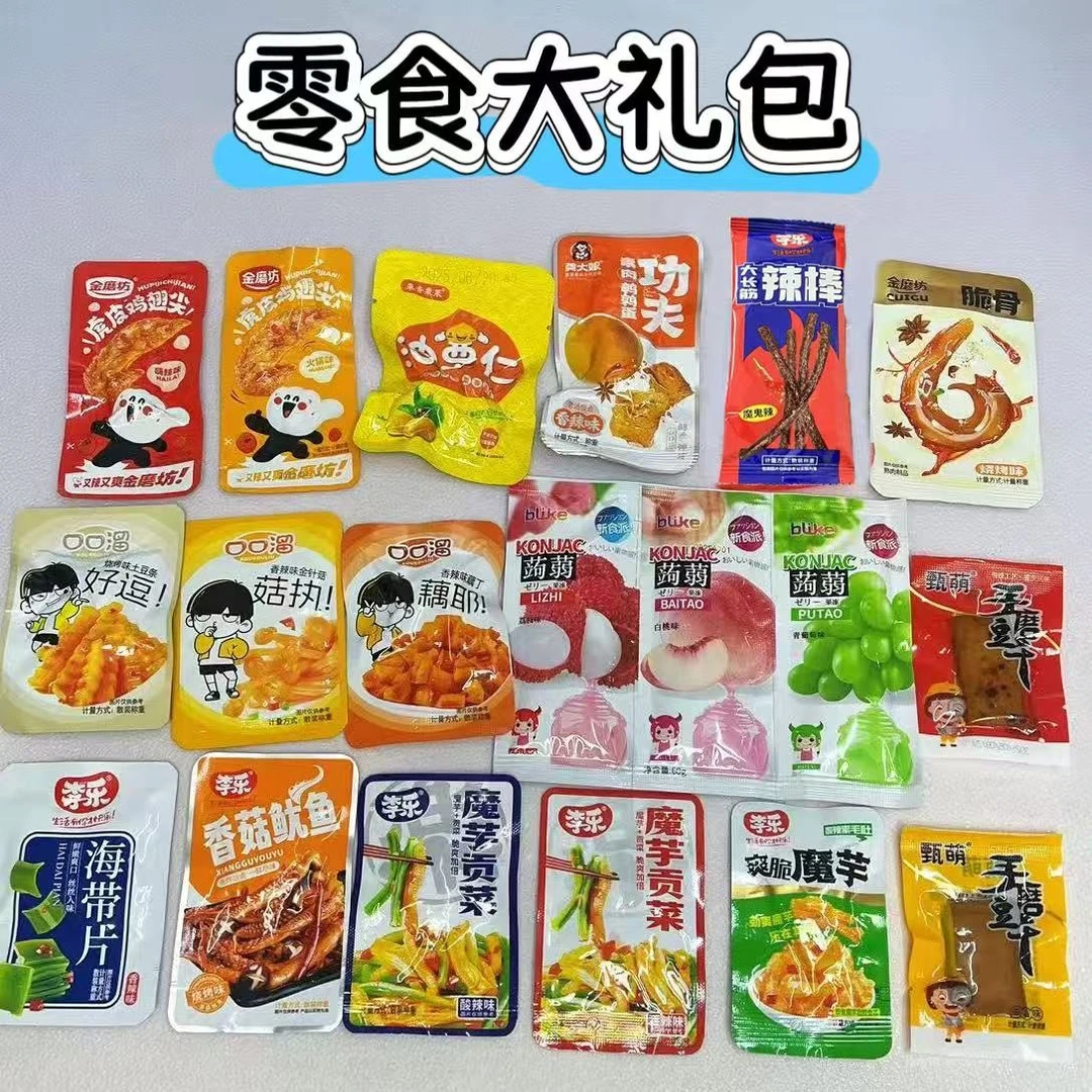 【团单】所有产品 美味小零食都在这里 拍什么发什么