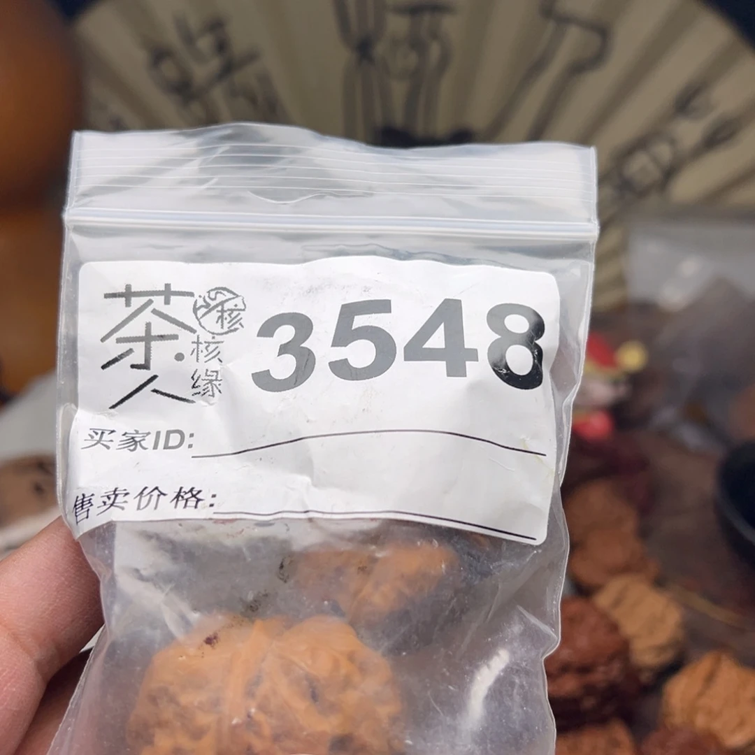 文玩核桃把件今天