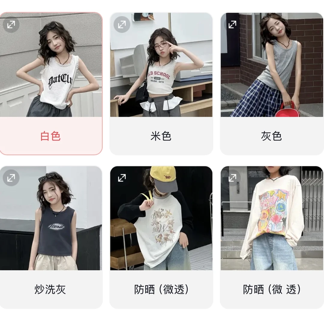 mona2025夏季新款时尚洋气百搭潮童蕾丝边印花宽松韩版无袖背心