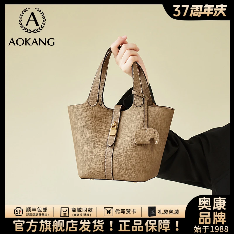 奥康包包女2025新款水桶菜篮子女包真皮手提高级感百搭通勤包爆款