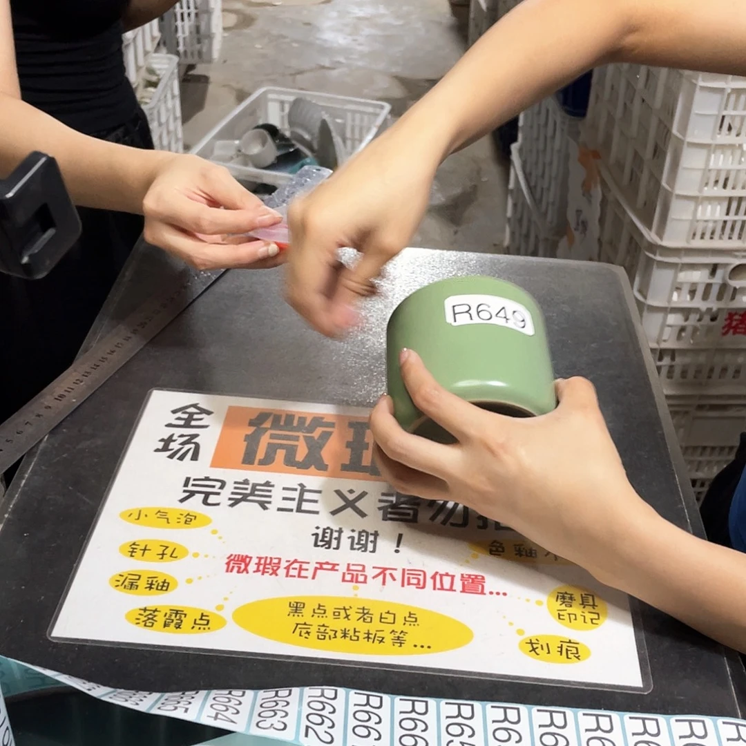 瓷片649              1个带盖
