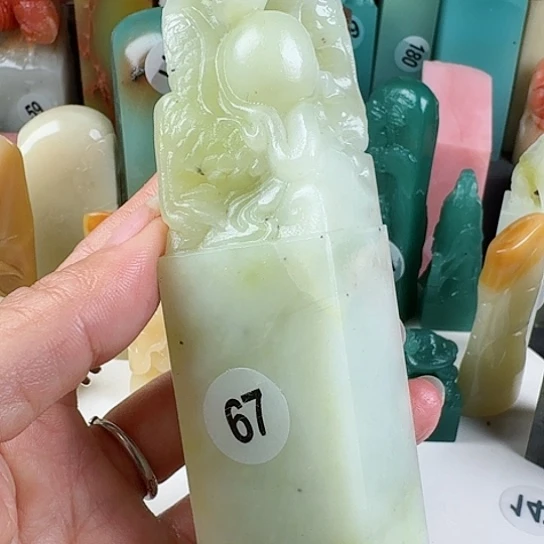 寿山石印石印石章料….