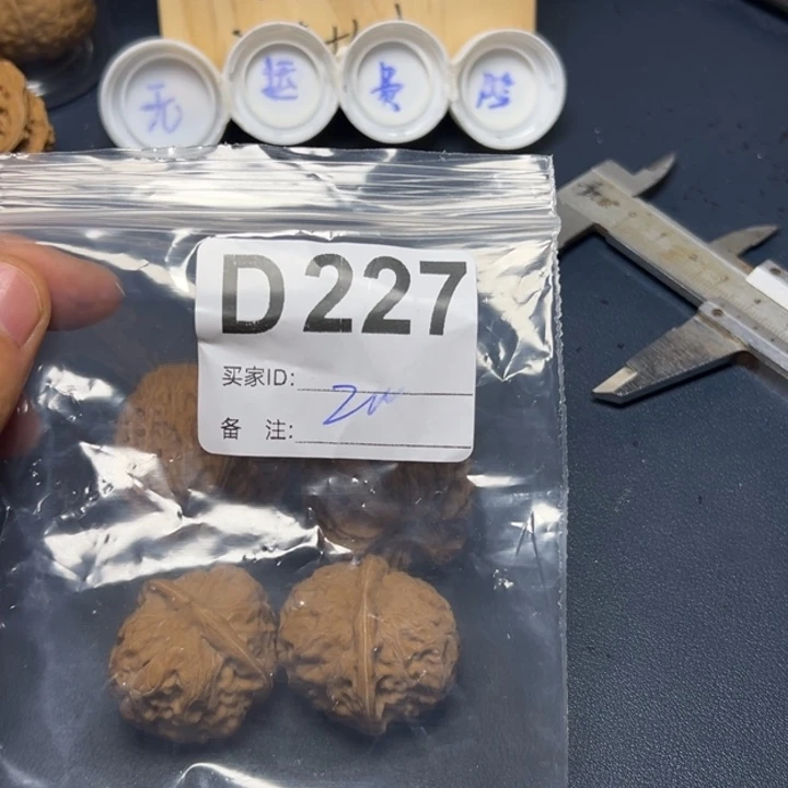 哈哈哈哈我的小可爱