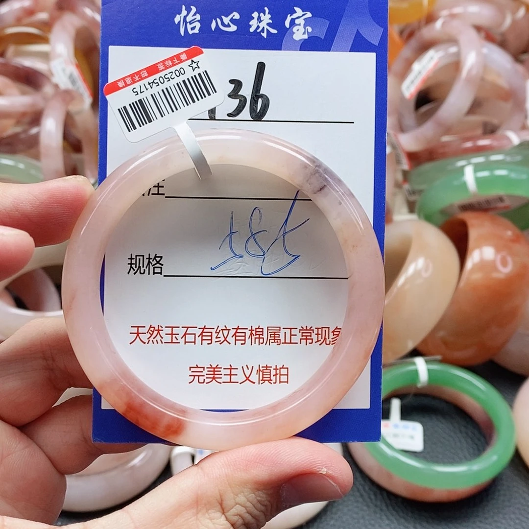 石英质玉（金丝玉）未镶嵌手镯