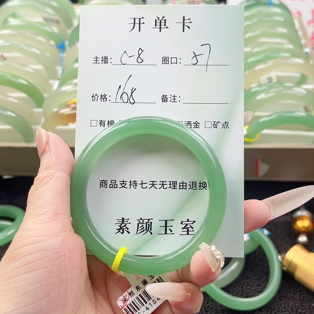 未镶嵌东陵石东陵玉