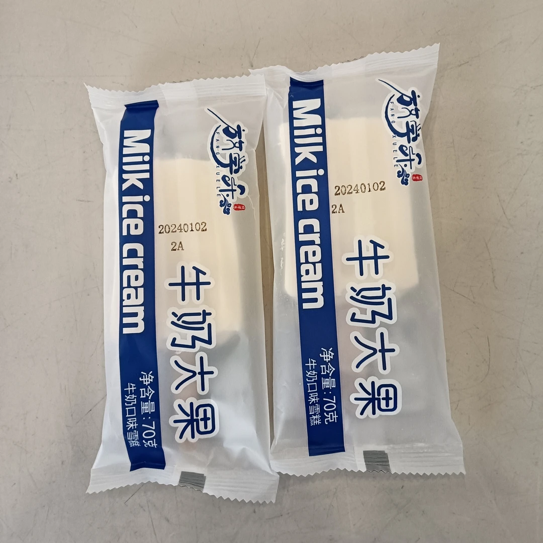 牛奶大果一元两支