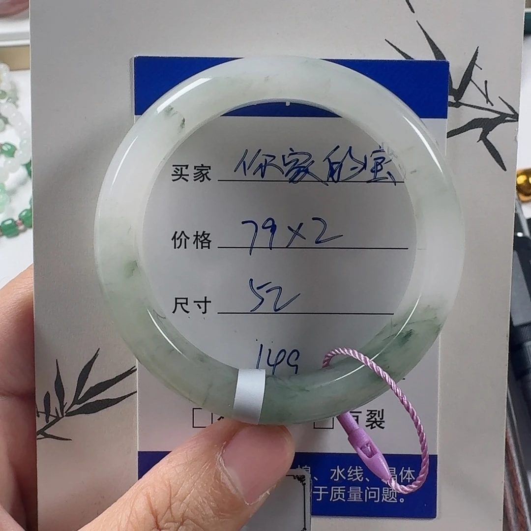 石英质玉未镶嵌手镯