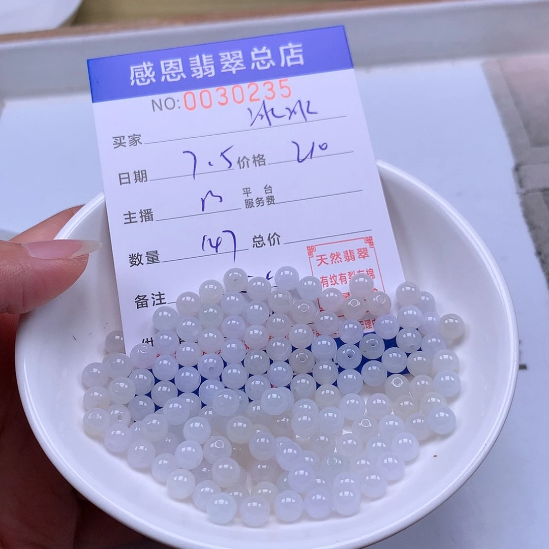 闸***冰未镶嵌手链翡翠翡翠