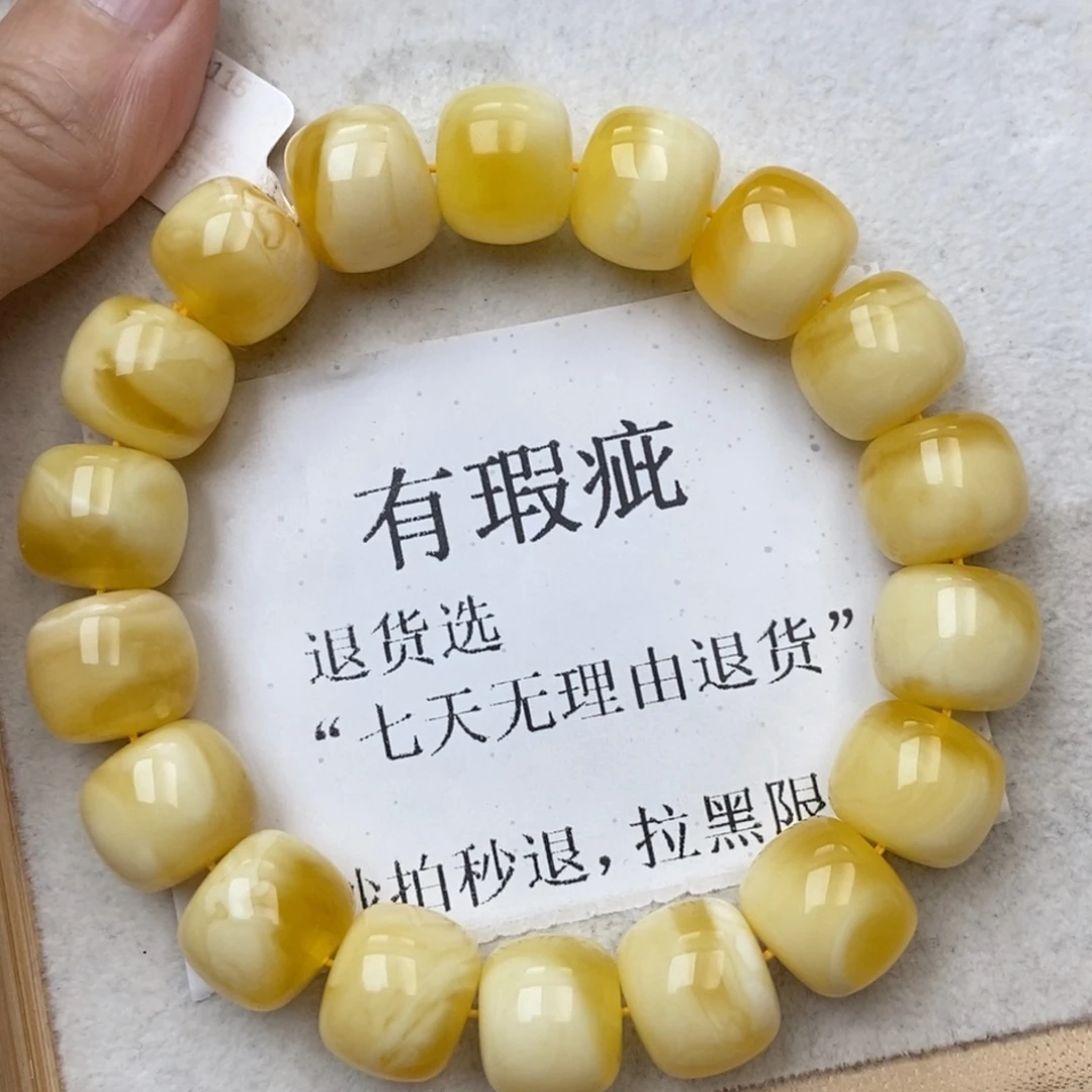 琥珀未镶嵌珠宝奇石104