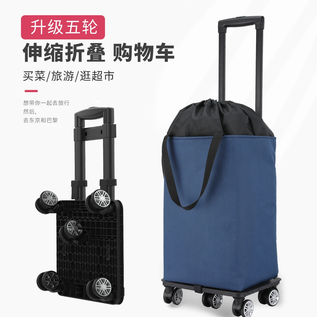 新款5轮 家用轻便可伸缩折叠买菜小拉车推车购物车拖车超市手推车